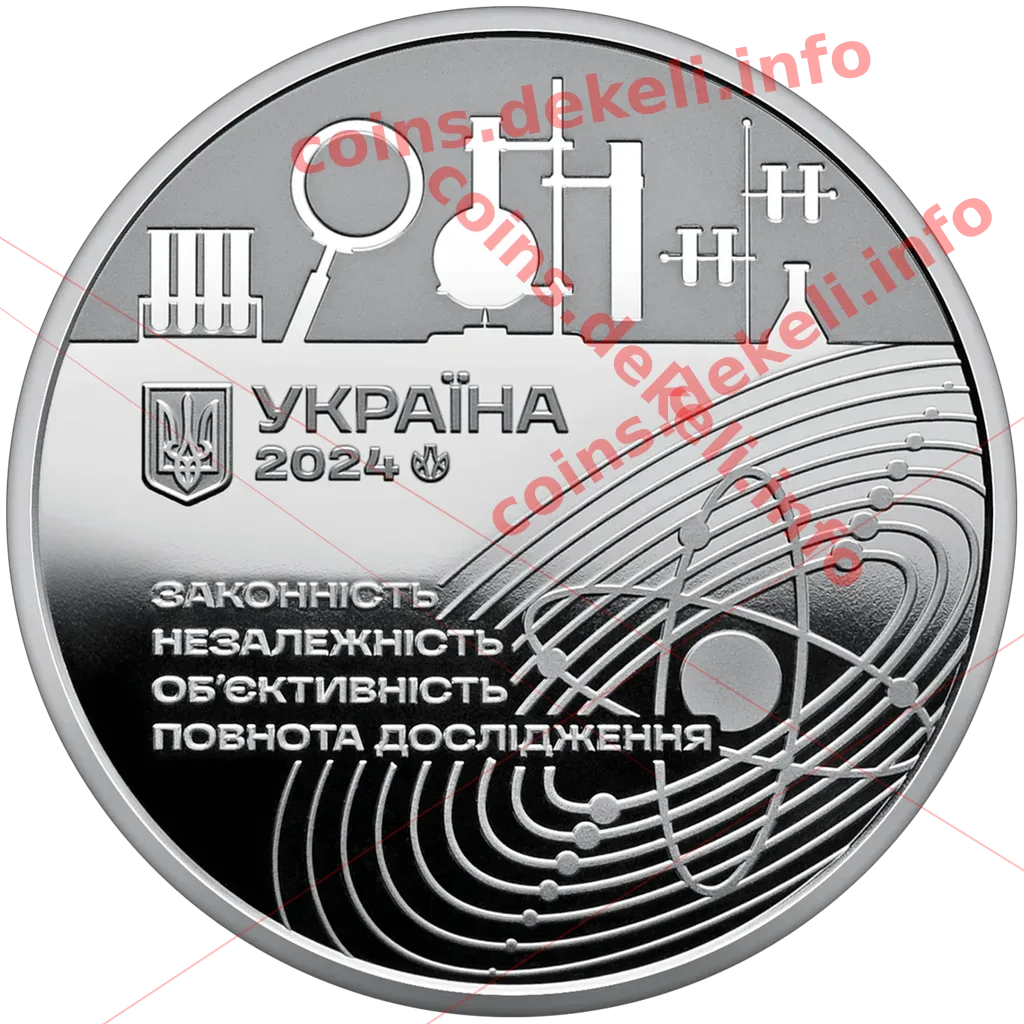110 років Одеському науково-дослідному інституту судових експертиз