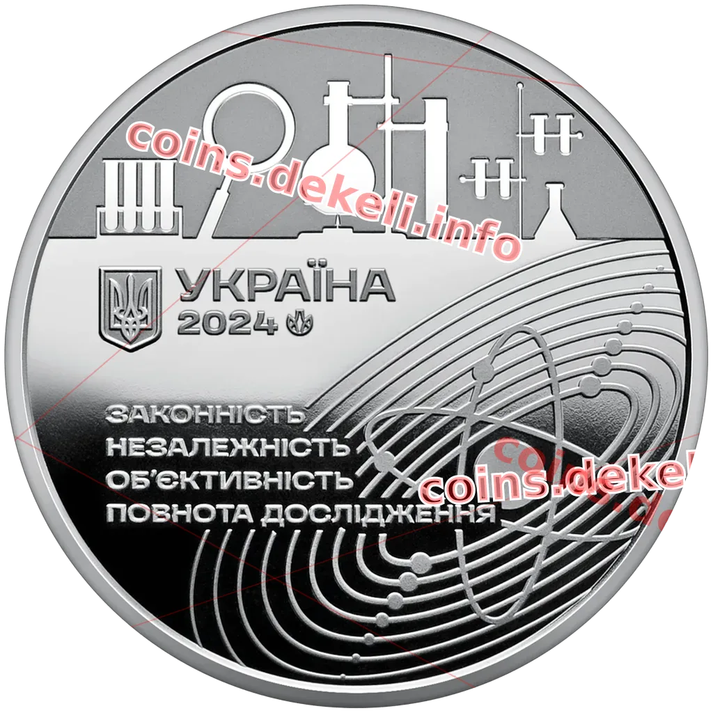 110 років Одеському науково-дослідному інституту судових експертиз