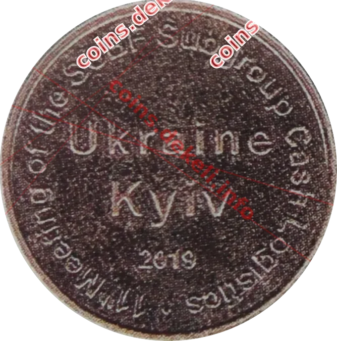11 засідання підгрупи SCDF `Логістика готівки`