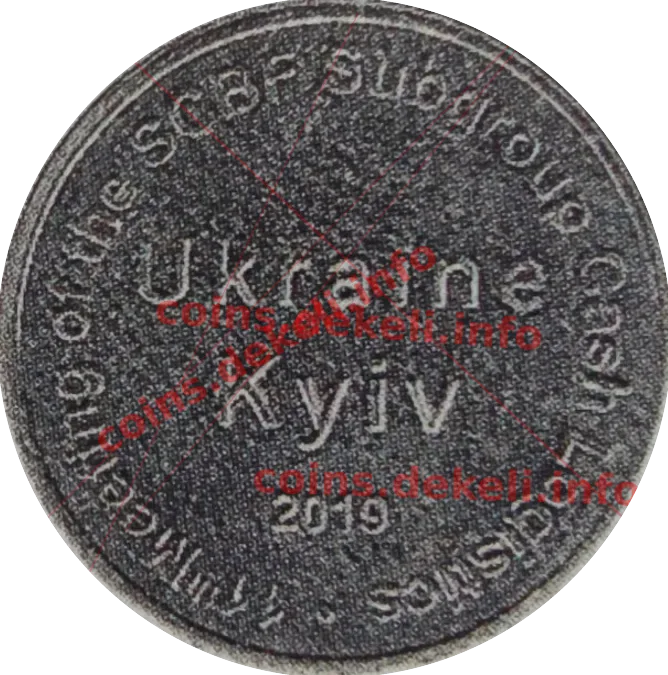 11 засідання підгрупи SCDF `Логістика готівки`