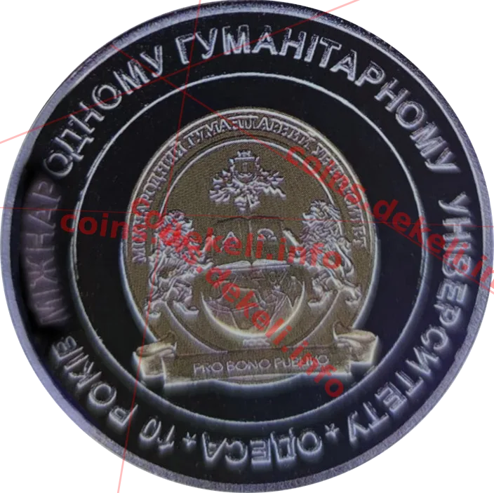 Міжнародний гуманітарний університет. Одеса. 10 років — реверс