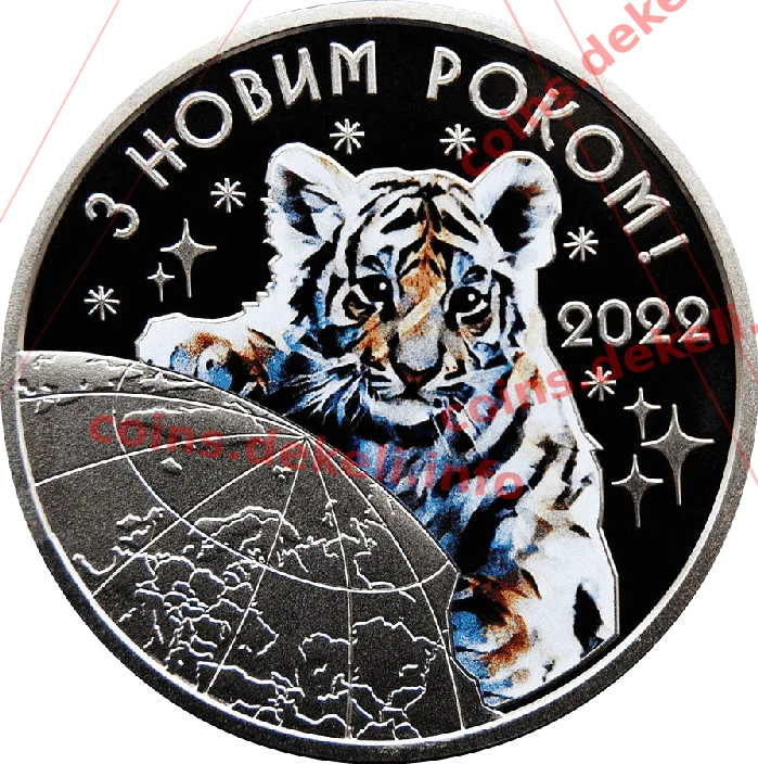 З новим роком