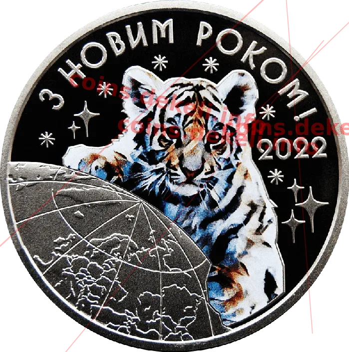 З новим роком