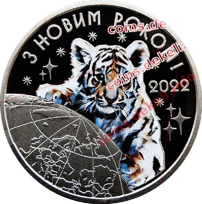 З новим роком