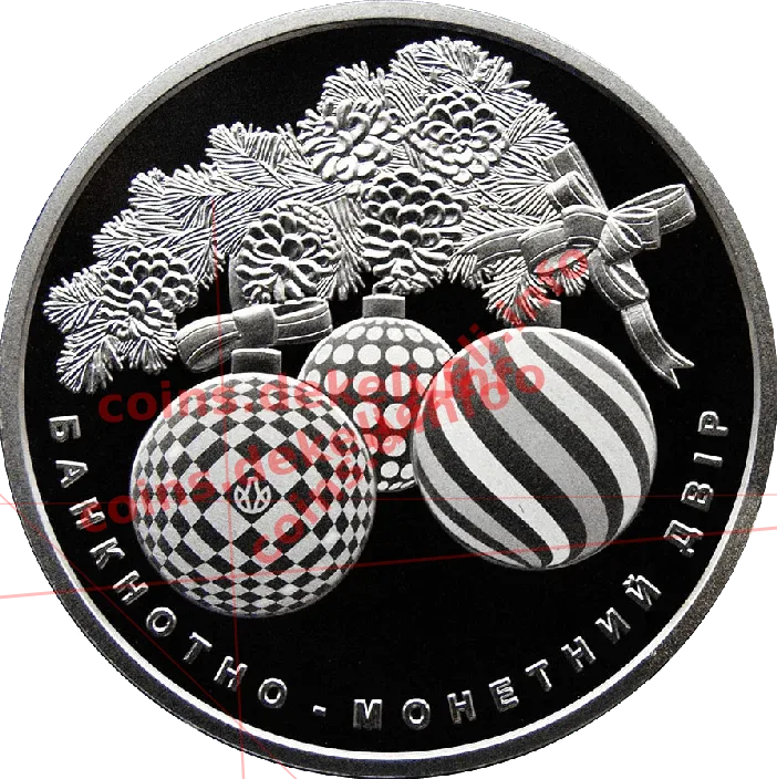 З новим роком