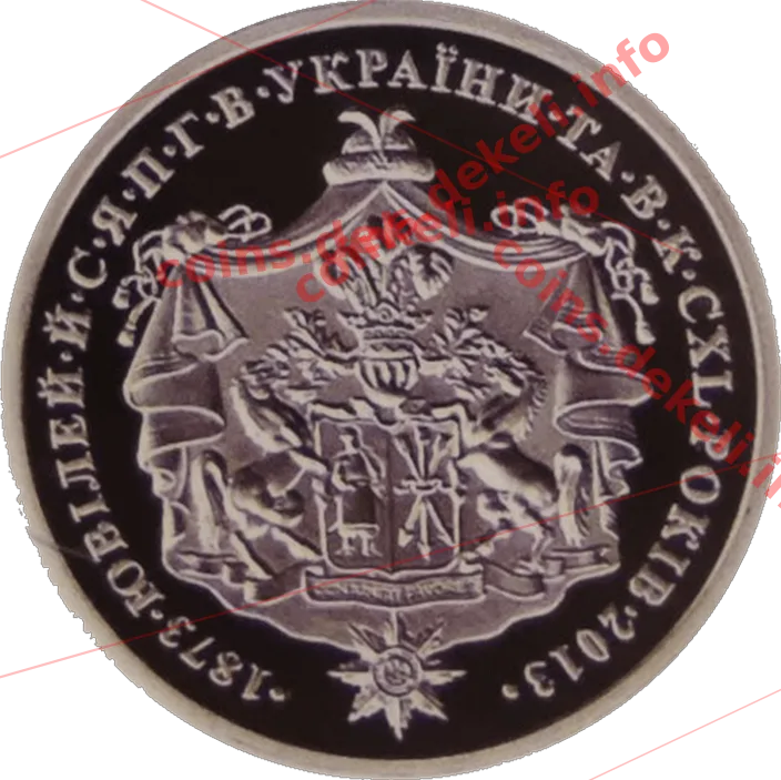 Павло Скоропадський — реверс