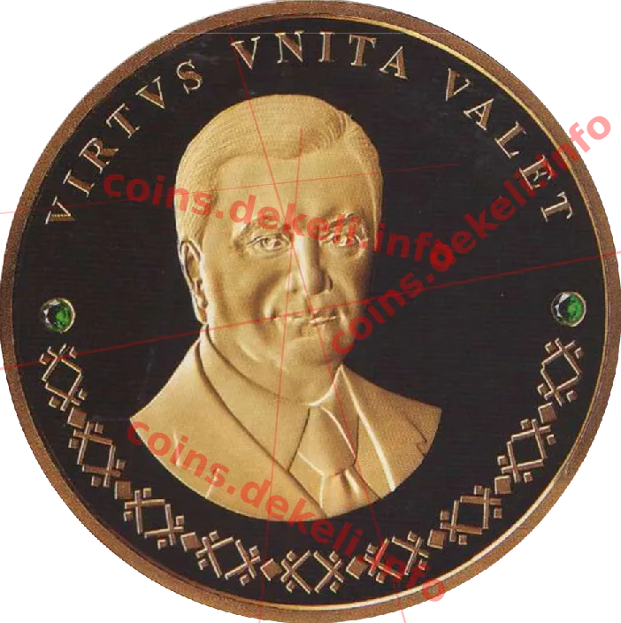 Віктор Янукович. Многая Літа — аверс