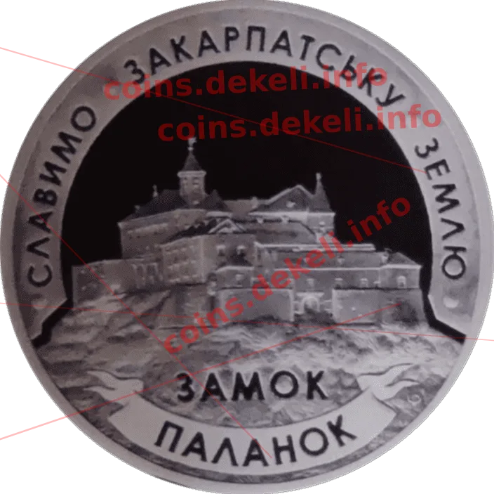 Мукачево. Замок Паланок