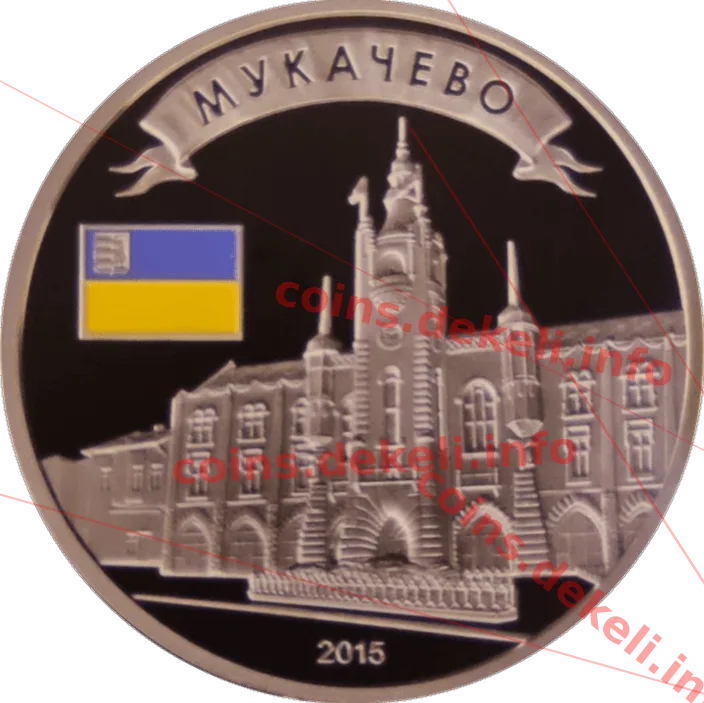 Мукачево. Замок Паланок