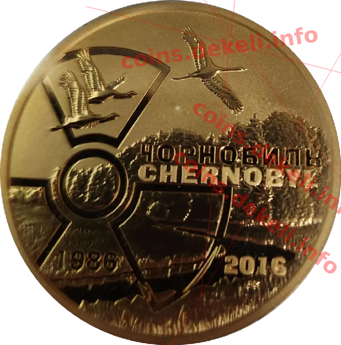 Вовк
