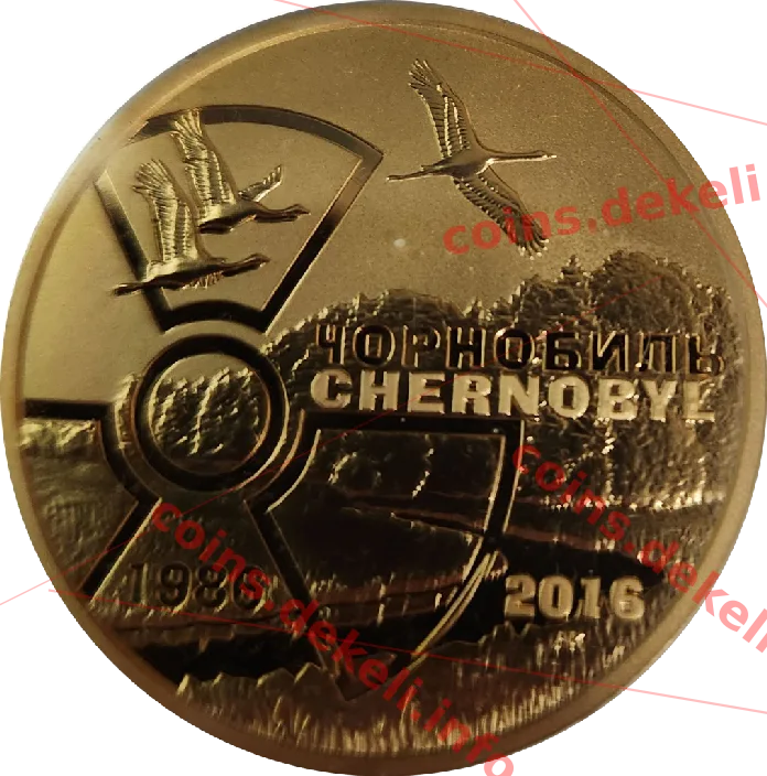 Вовк
