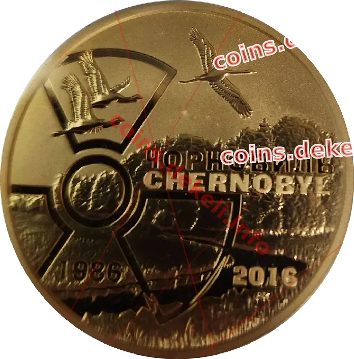Вовк