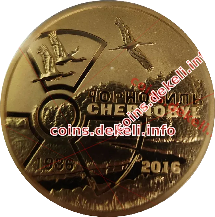 Вовк