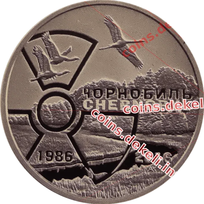 Вовк