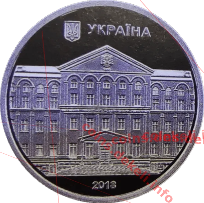 Національний університет біоресурсів і природокористування України — аверс