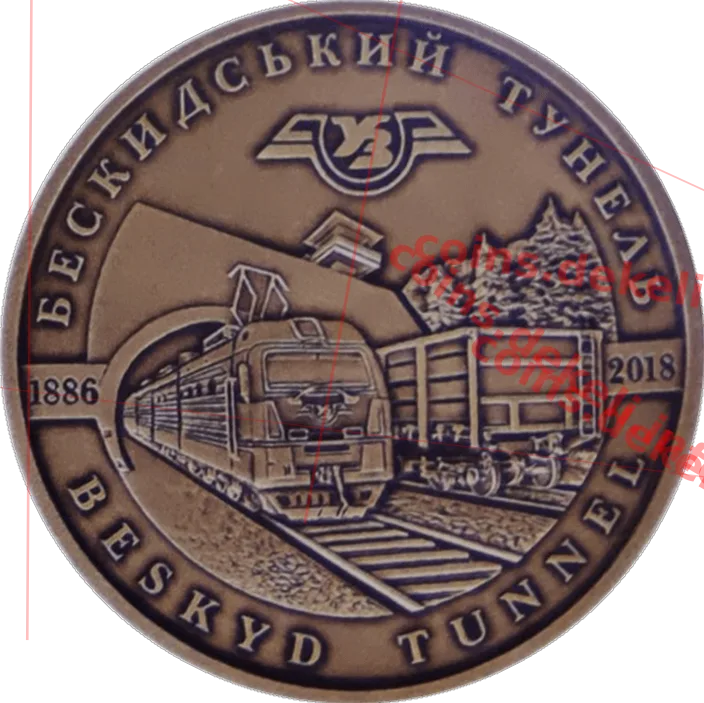 Бескидський тунель