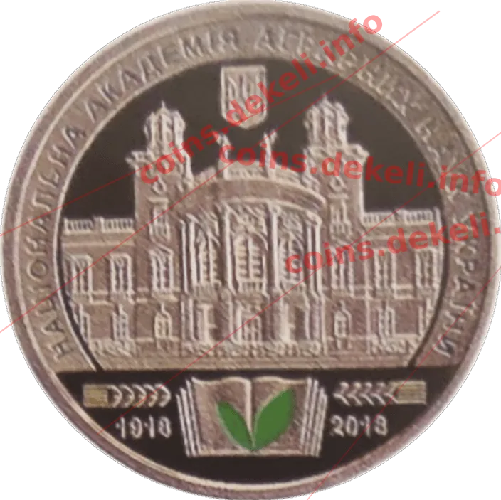 До 80-річчя М.В.Зубця — аверс