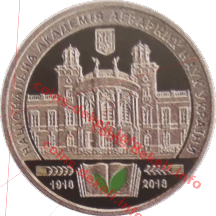 До 80-річчя М.В.Зубця