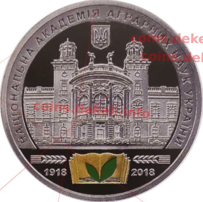До 80-річчя М.В.Зубця — аверс