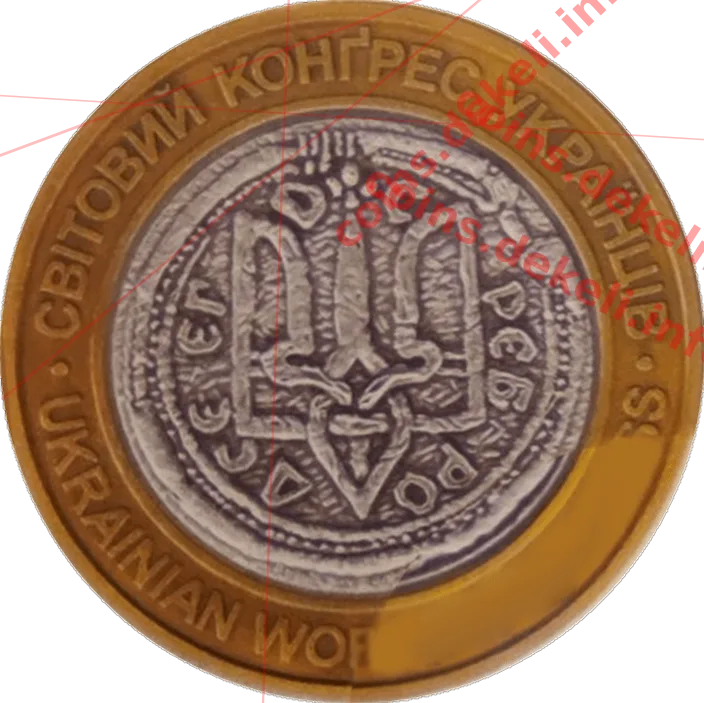 Світовий конгрес українців (медаль Святого Володимира Великого)