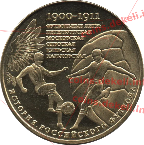 1900-1911 футбольные лиги