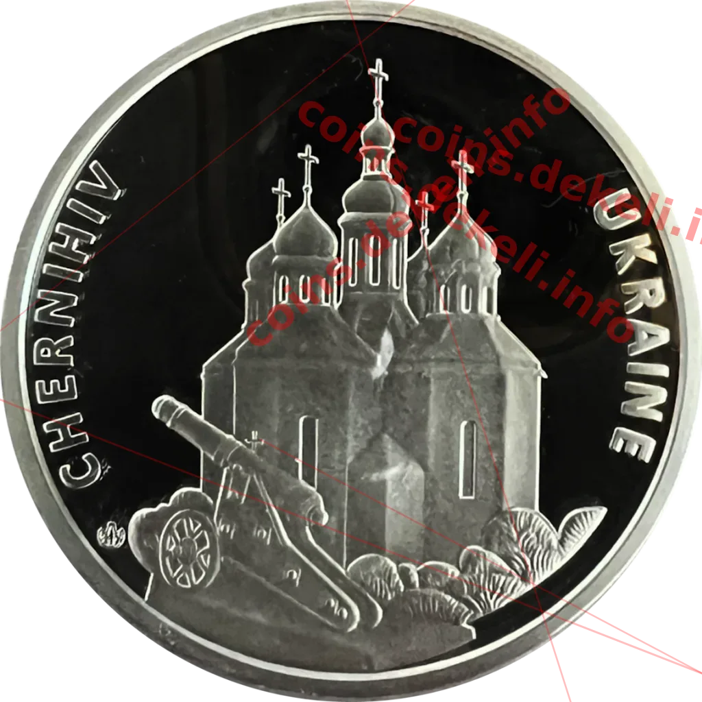 Чернігівський національний університет