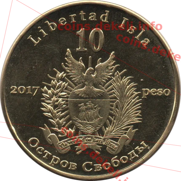 1924 год – сформирована футбольная команда СССР