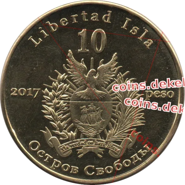 1924 год – сформирована футбольная команда СССР