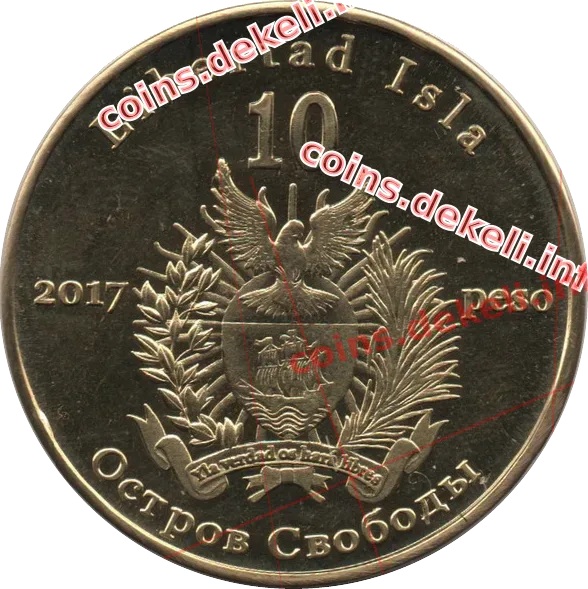1924 год – сформирована футбольная команда СССР