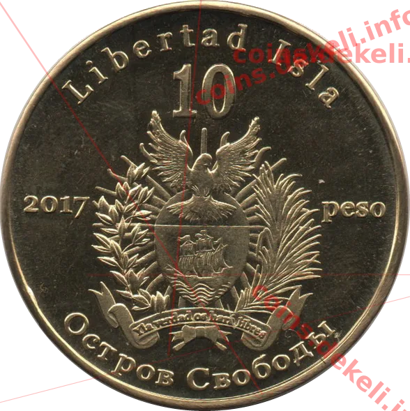 1960 год – Сборная СССР