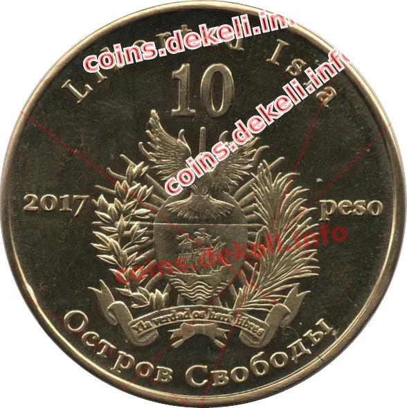 1960 год – Сборная СССР