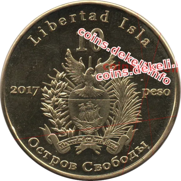 1960 год – Сборная СССР