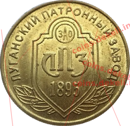 1 гривня