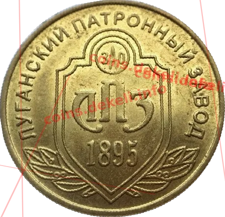 1 гривня