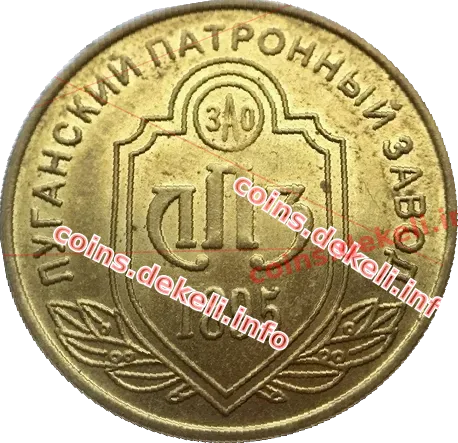 1 гривня