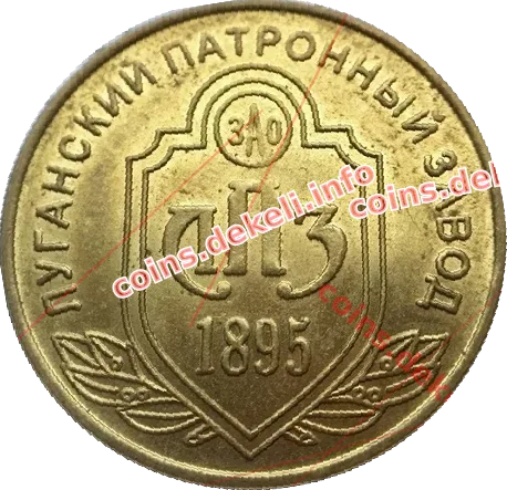 1 гривня
