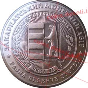 1 тур'яник — реверс