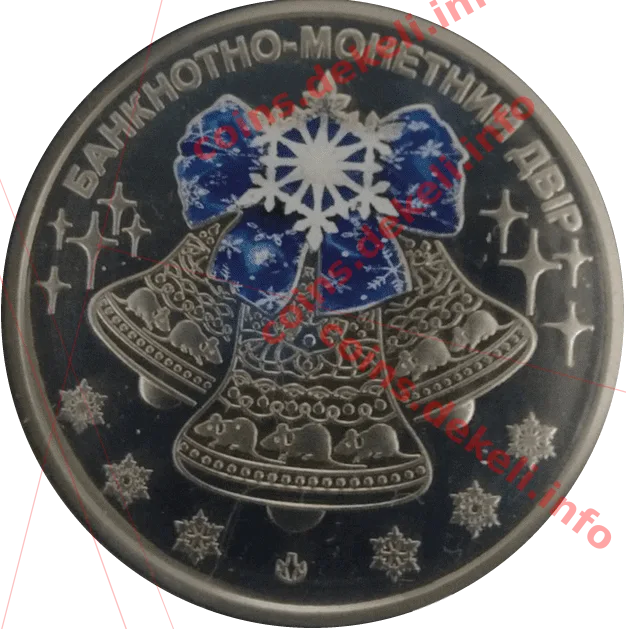 До новорічних свят