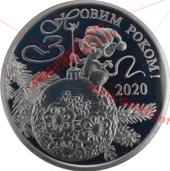 До новорічних свят