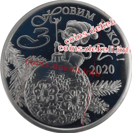 До новорічних свят