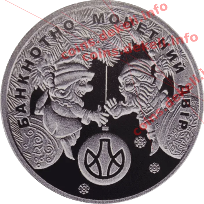 До новорічних свят