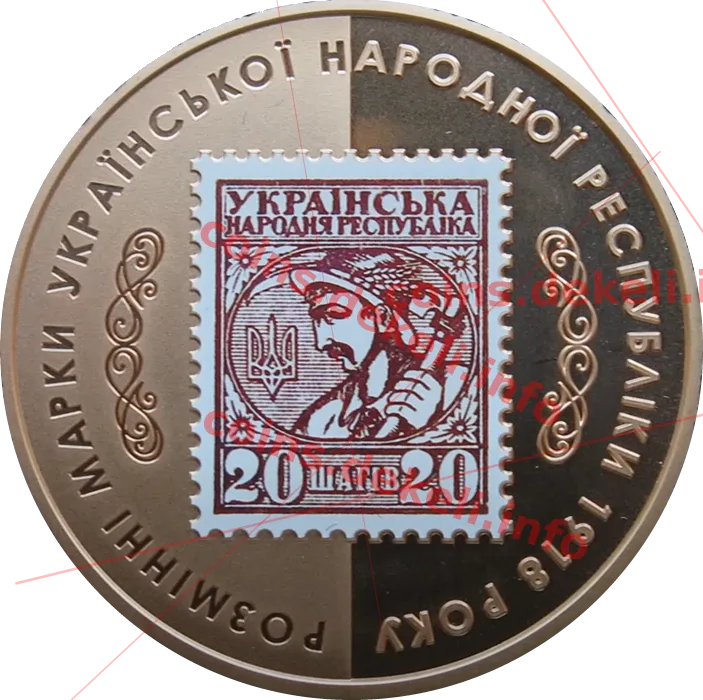 20 шагів — аверс