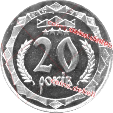 20 років санаторію КАРПАТИ