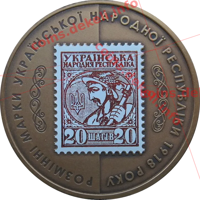 20 шагів — аверс