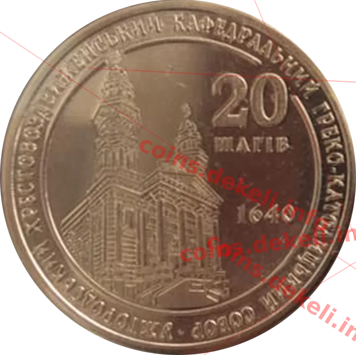 20 шагів