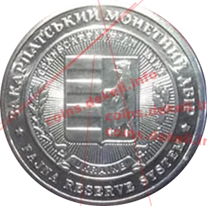 20 шагів — реверс