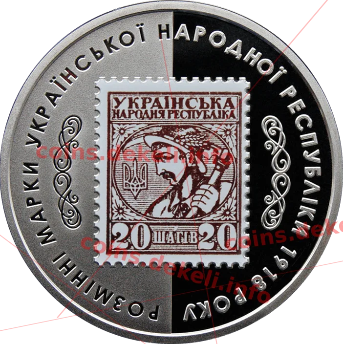 20 шагів — аверс