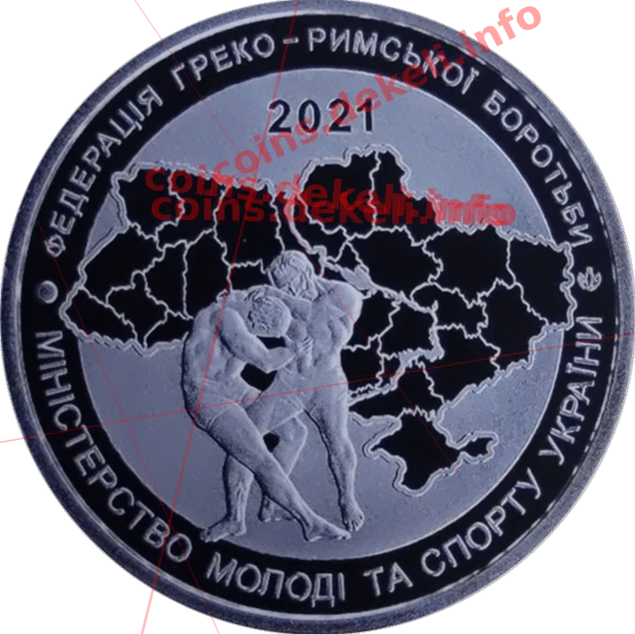 Іван Піддубний 150 років — реверс