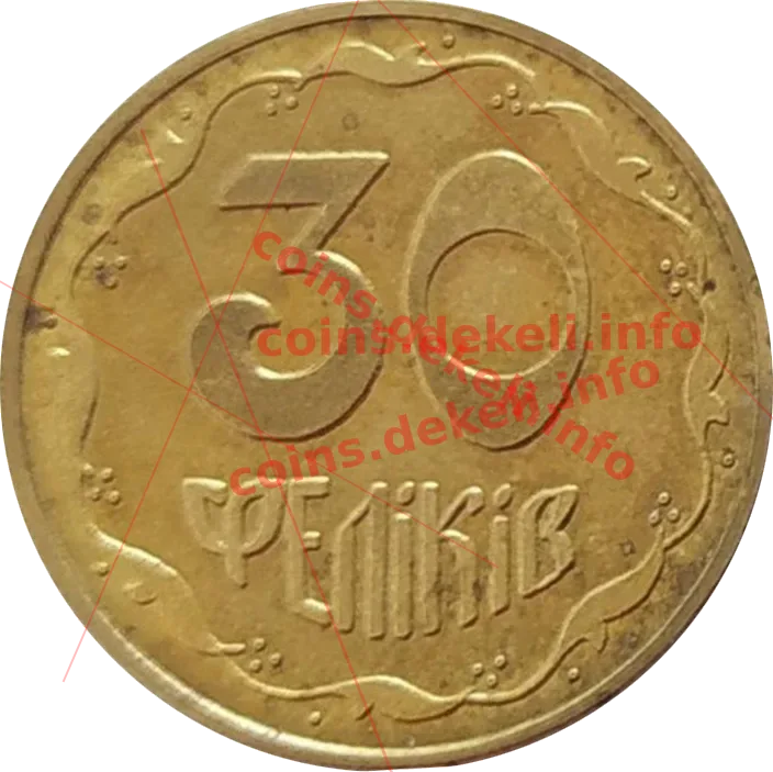 30 Феликов Краснодон