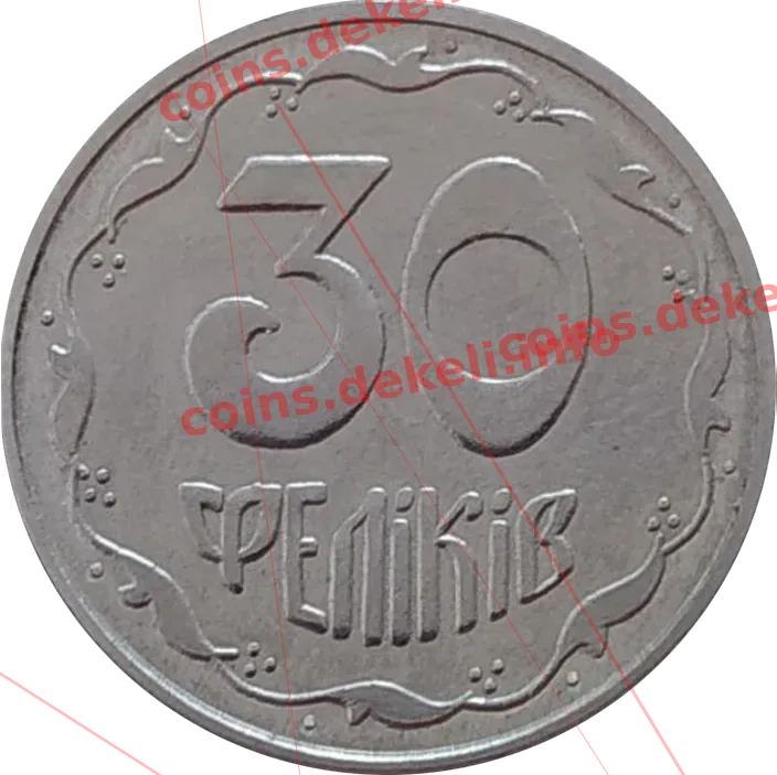 30 Феликов Краснодон